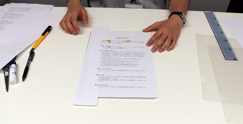 あなたの契約書は大丈夫？① 割印・消印・契印の違いと、それぞれの押し方について関口法律事務所