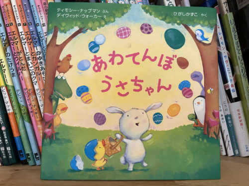 ヨドバシ.com - ネズの木通りのがらくたさわぎ 子どもの文学・緑の原っぱシリーズ 4単行本 に関する画像 0枚