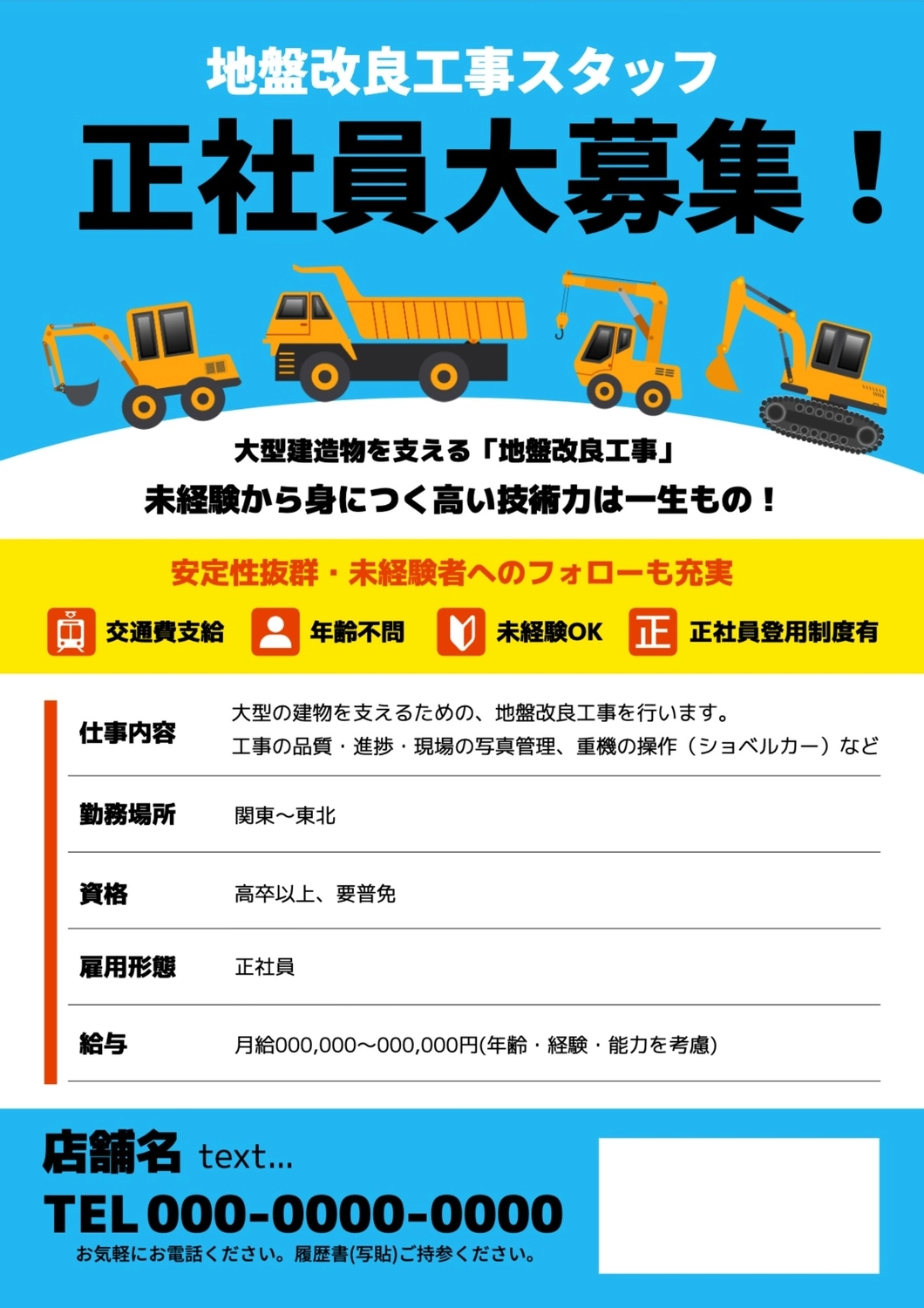 商用可能 住宅のチラシに適したテンプレート30選 AI形式S.Design.Labo