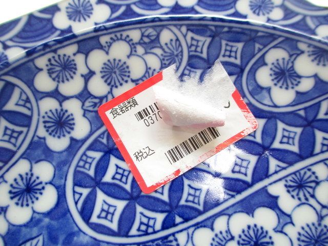 コペン 必見！裏ワザ！両面テープを簡単に剥がす方法教えます L880K4K- YouTube