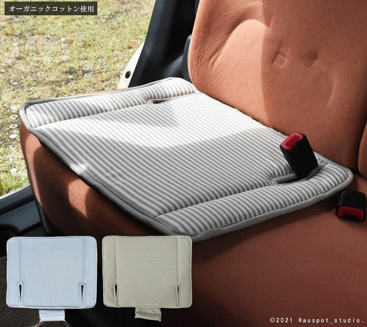 車用シートクッション 軽自動車」の人気商品一覧安い商品を通販サイトから探す - 価格.com