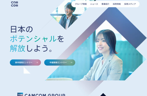 アウトドアブランドの転職・求人情報リクナビNEXTで転職