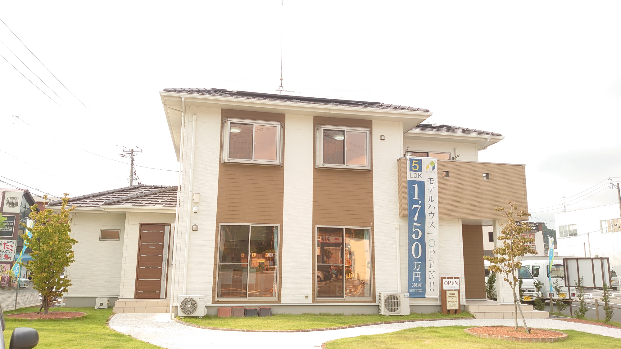 J.K.House 株 ジェイ・ケイ・リアルタイムぐるっといわき