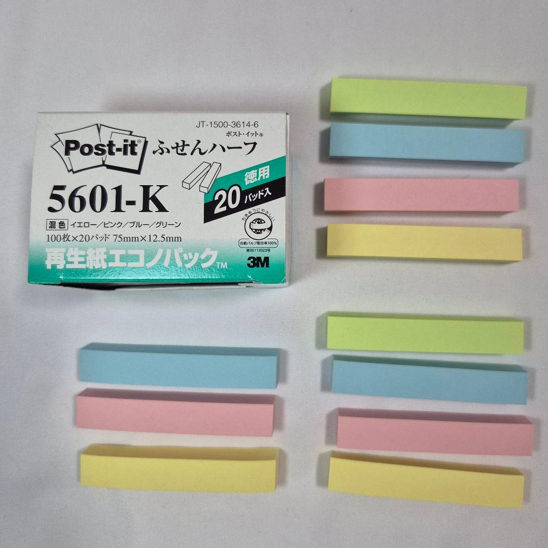 ポストイット 付箋 ふせん 通常粘着 ノート 75×50mm イエロー 1セット 4冊入スリーエム 656RP-Y-H 直送品- アスクル