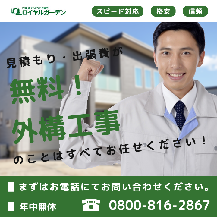 夜は表情を変える素敵な門構えです♪施工例 EXMODE 新高興業 長野県佐久市 佐久 軽井沢 外構工事 外構デザインエクステリアエクステリア 工事 エクステリアデザイン門袖 ファサード ファサードデザイン エクステリアライト