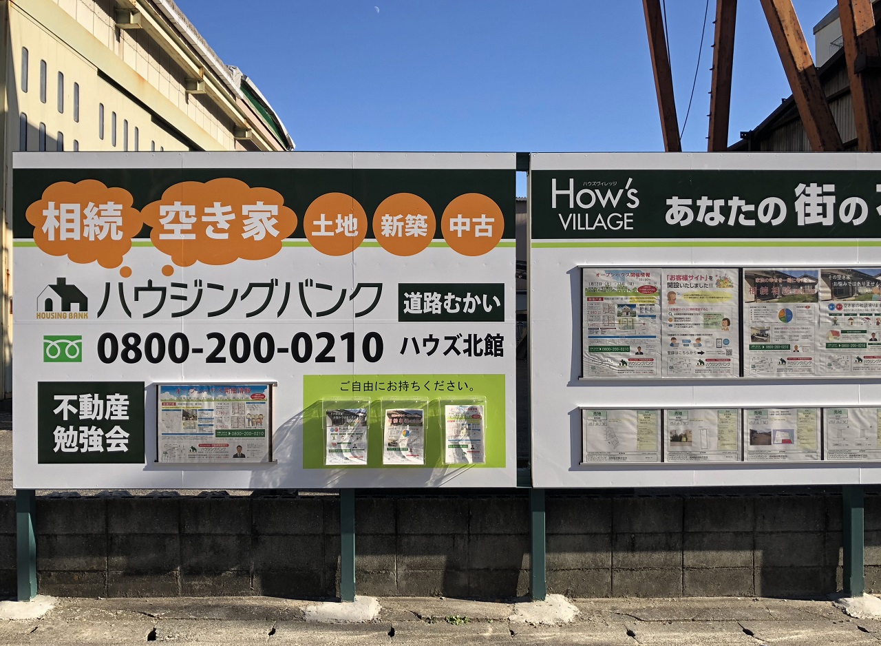 夜散歩のススメ4665「鋭角Ｙ字路の黄色い看板ビル」 : 夜散歩のススメ