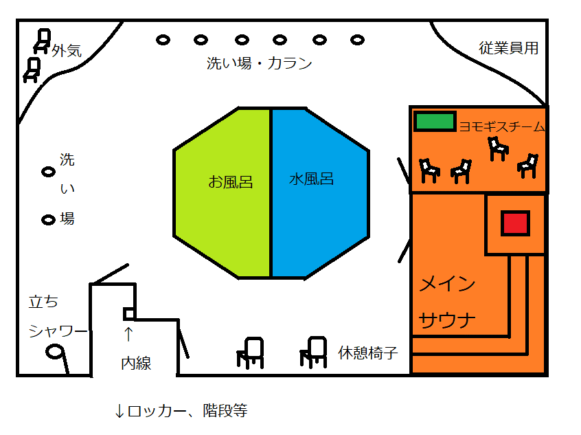adam・eve アダムアンドイブ- 赤坂・麻布・港区周辺岩盤浴特集