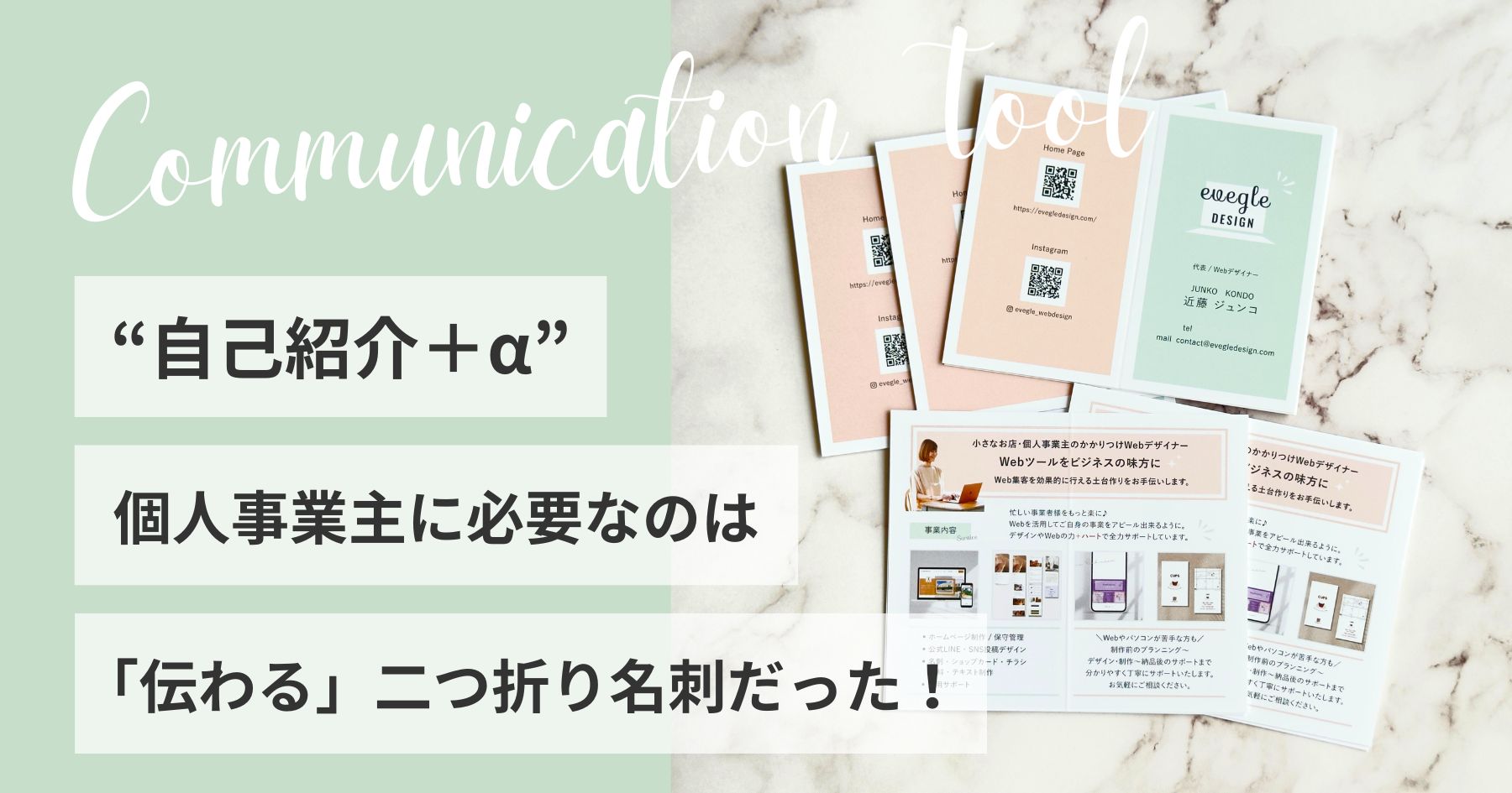 コミケやオフ会に使える！SNSのプロフ画面を名刺にしたら「分かりやすい」 - ライブドアニュース