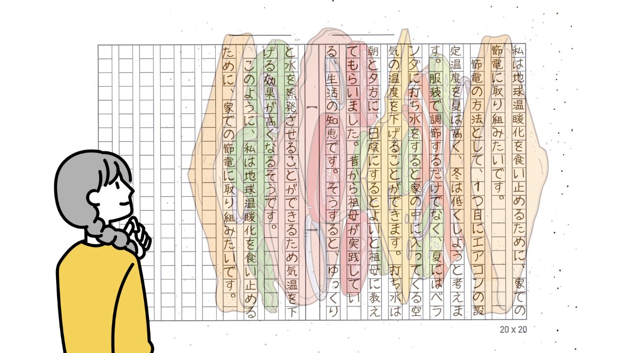 意見広告とは実施可能な媒体や事例など広告・マーケティング情報ならアドクロ