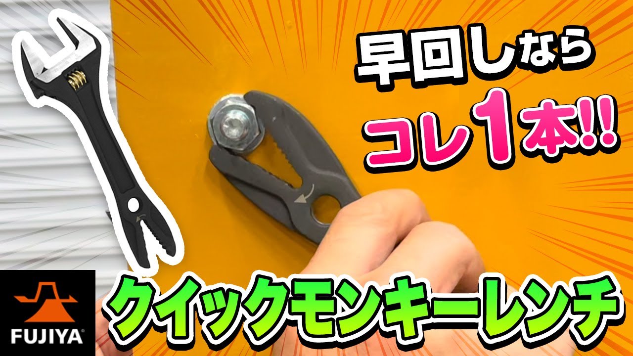倍力レンチ 早回しクロスレンチ 早回し十字レンチ ホイールナット用ソケット付き 面接触 17mm 19mm 21mm 23mm ハードケース付差込角：1 2 12.7sqタイヤ交換