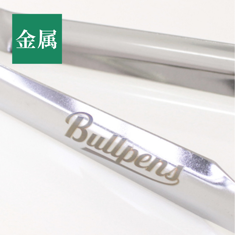 加工事例持ち込み名入れ トングステンレススチール メッキお持ちの商品に名入れ刻印します！ トレジャーギフト 持ち込み レーザー加工記念品