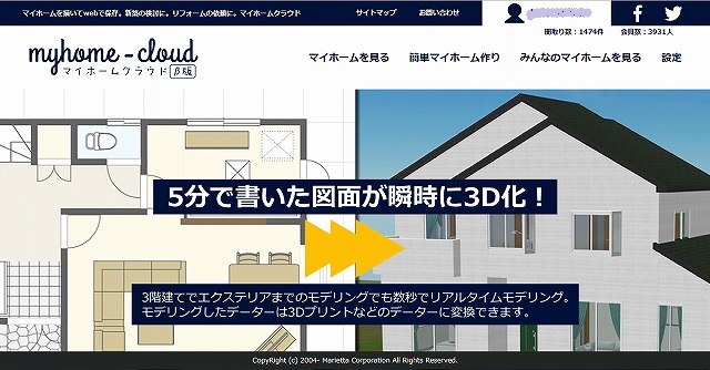 不動産ブログの集客ネタ２０選！書くことがなくなった人へブログにおすすめのネタと書き方のコツを公開します