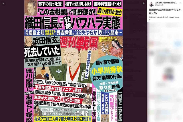 最新！雑誌ランキング雑誌 定期購読の予約はFujisan