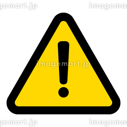 39,713 警告マーク Stock Photos, High-Res Pictures, and Images - Getty Images危険