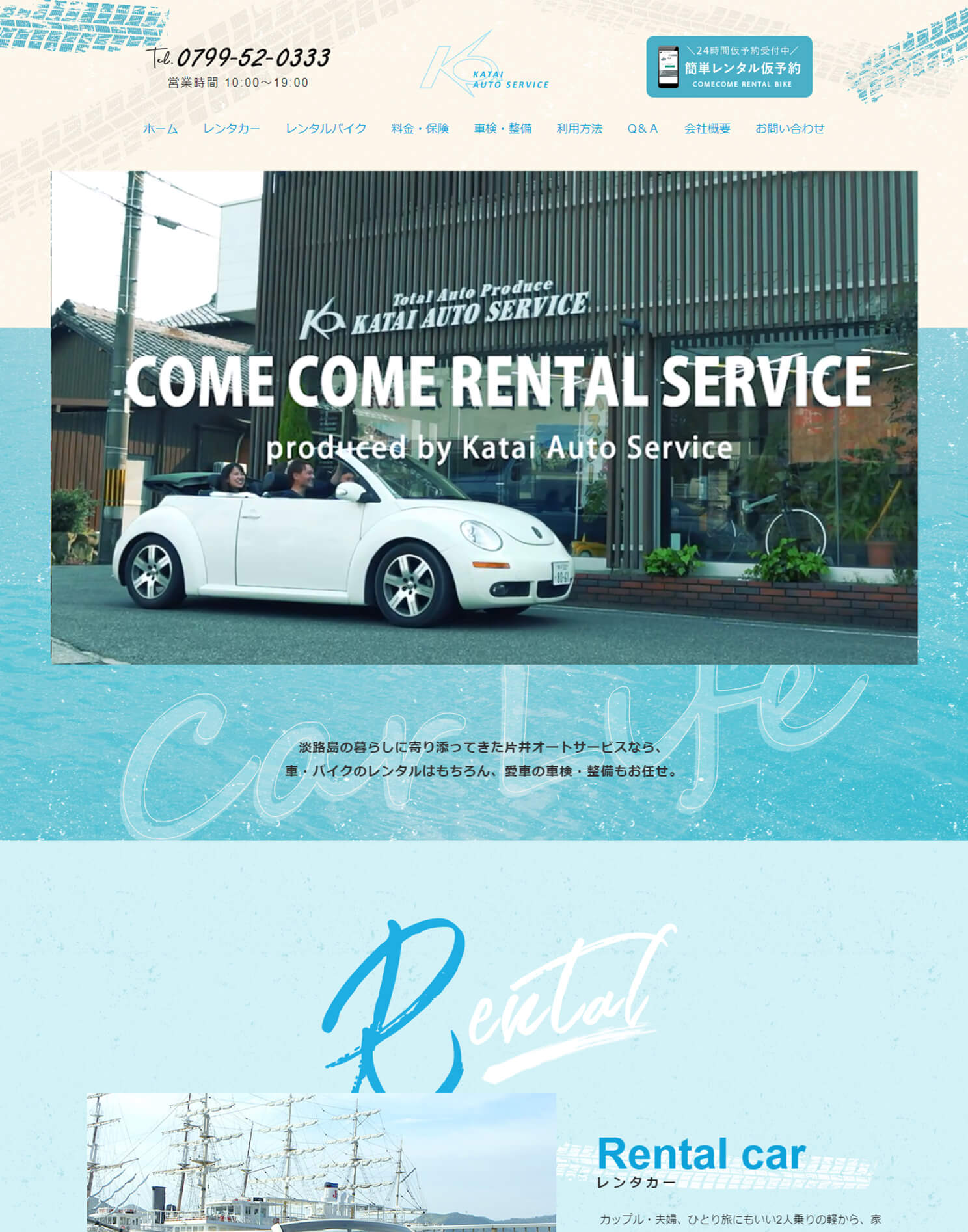 ホームページ制作事例：輸入車でYouTube＆テレビ視聴.com 自動車電装品の取付奈良のホームページ制作、Web広告、SEO対策しくみ合同会社