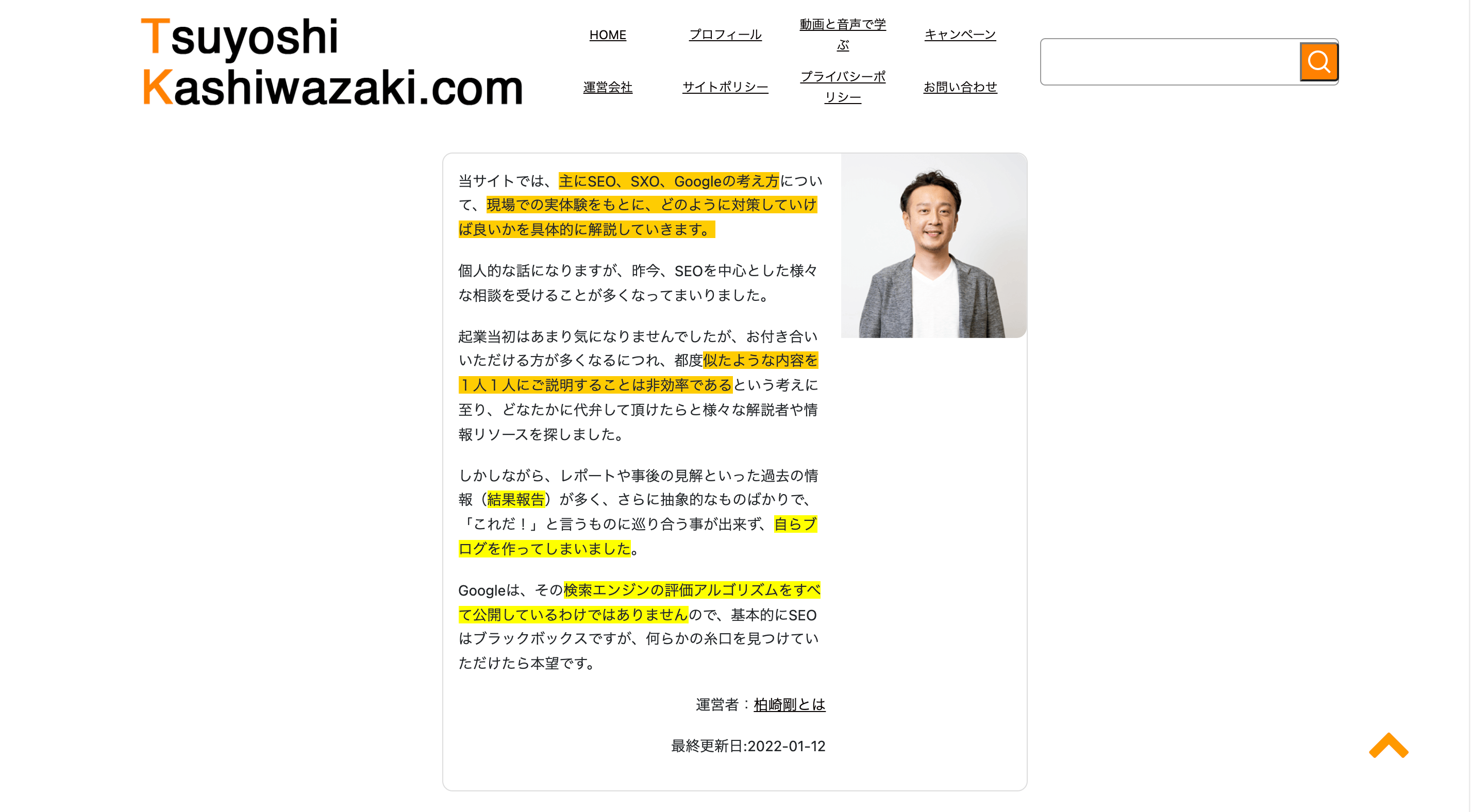 Lex 自己紹介」のアイデア 24 件パンフレット デザイン, lp デザイン, ポートフォリオブック