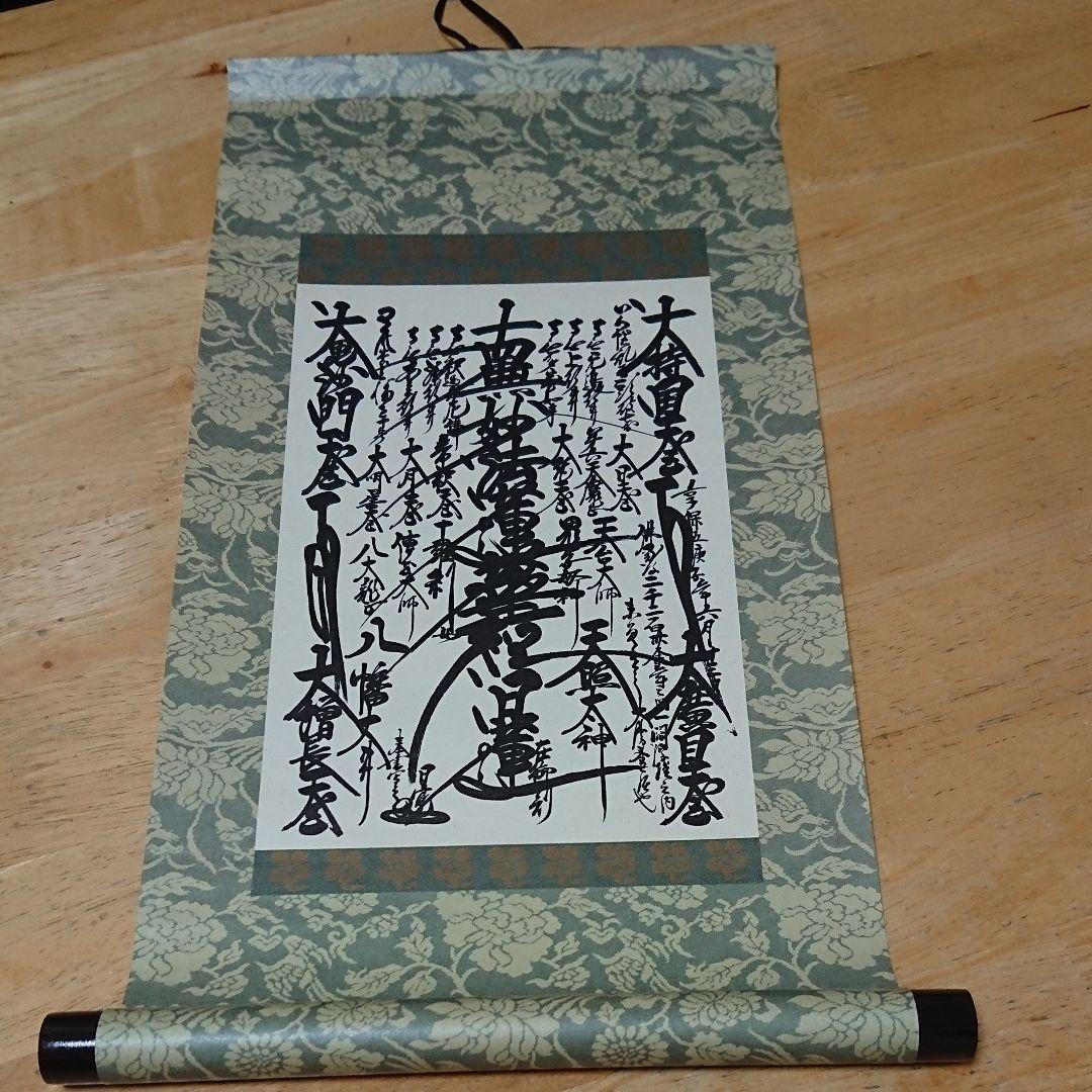 創価学会指導集 １聖教新聞社