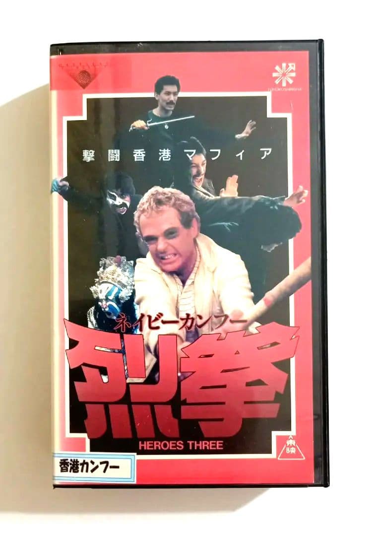 共産党の宿敵から相棒に？ デモ隊襲撃疑われる香港マフィア「三合会」 写真4枚 国際ニュース：AFPBB News