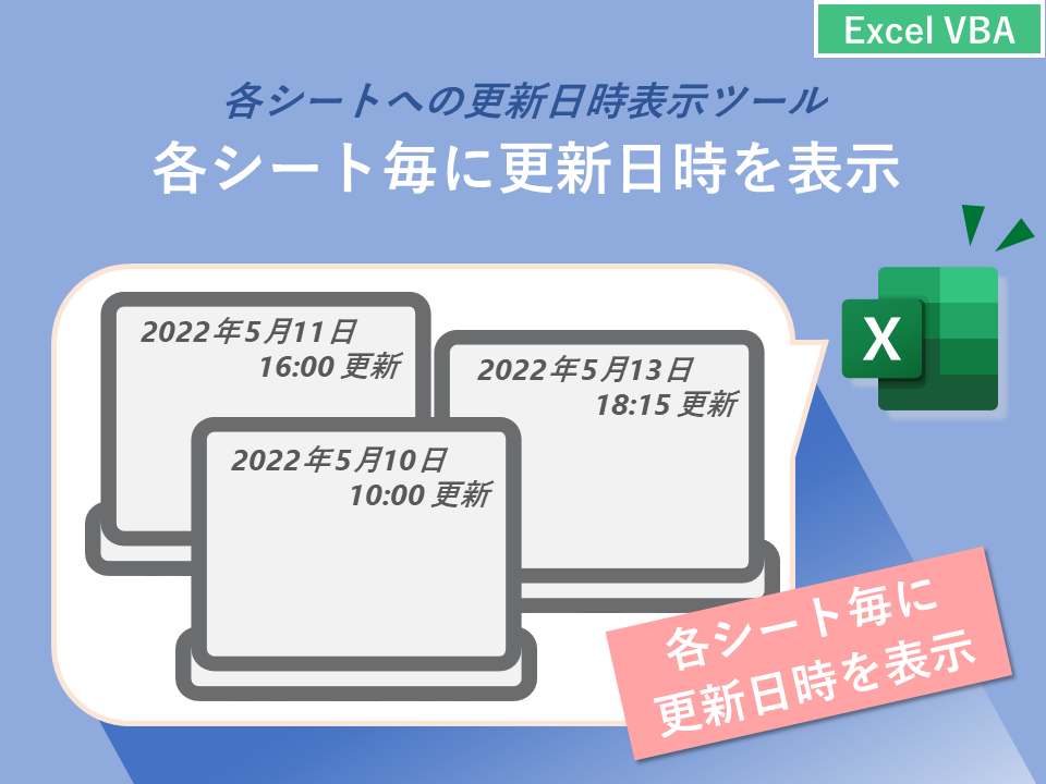 Excel・エクセル 日付は自動入力！スケジュール表の作り方もりのくまのサクサクOffice