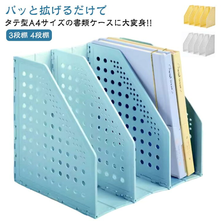 用途に合った素材やカタチを選ぼう ファイルボックス の収納術キナリノ