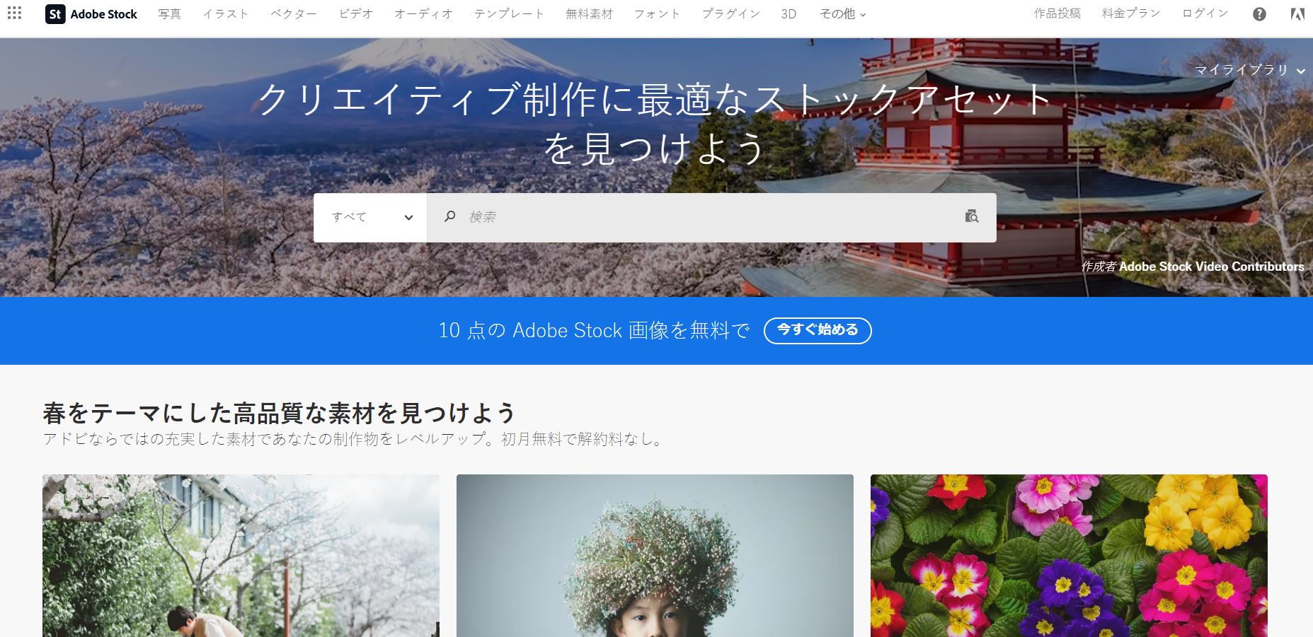 スタッフ募集信州ポスティング長野県でのポスティングなら