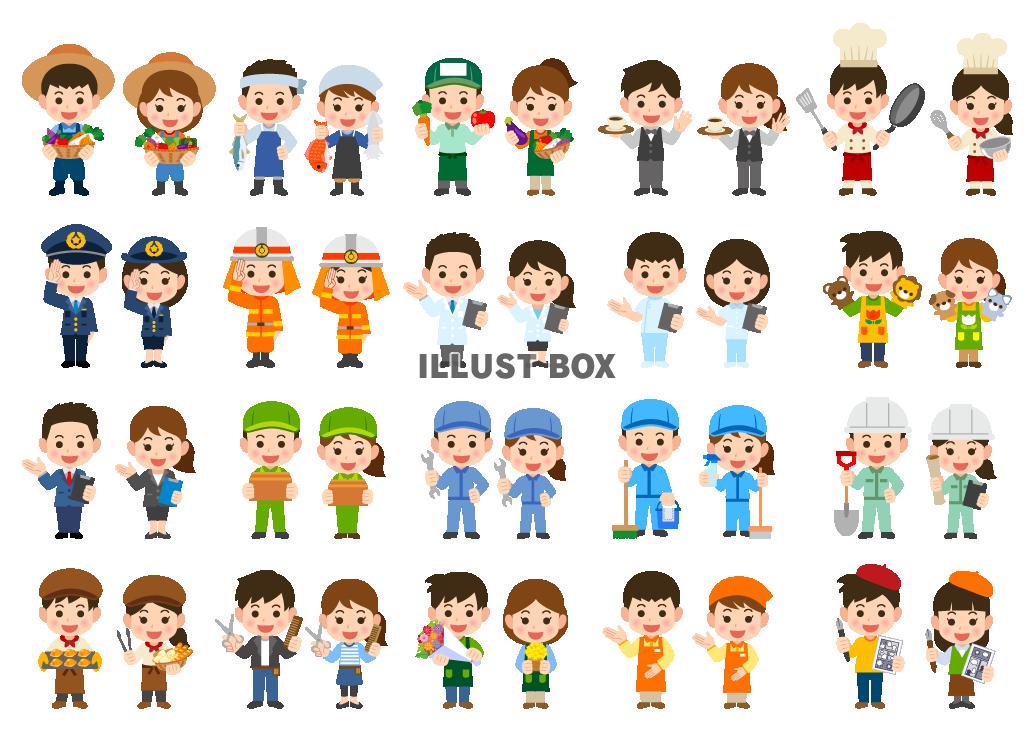 働くの検索結果かわいいフリー素材集 いらすとや