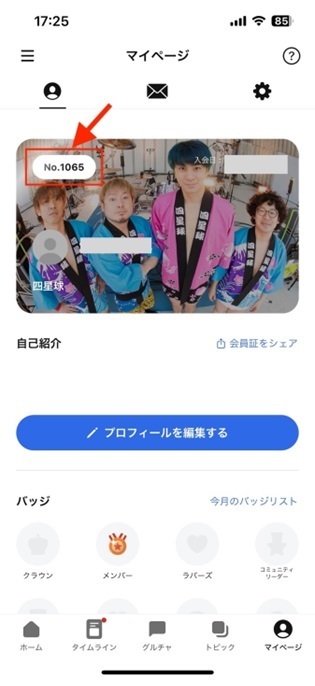 1 31 水 まで！「横浜FCフリ丸スペシャルラッフルくじ」販売開始のお知らせ横浜FCオフィシャルウェブサイト