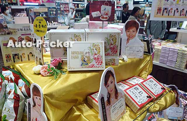 新名神高速：ＳＡは宝塚大劇場風 トイレにシャンデリアも毎日新聞