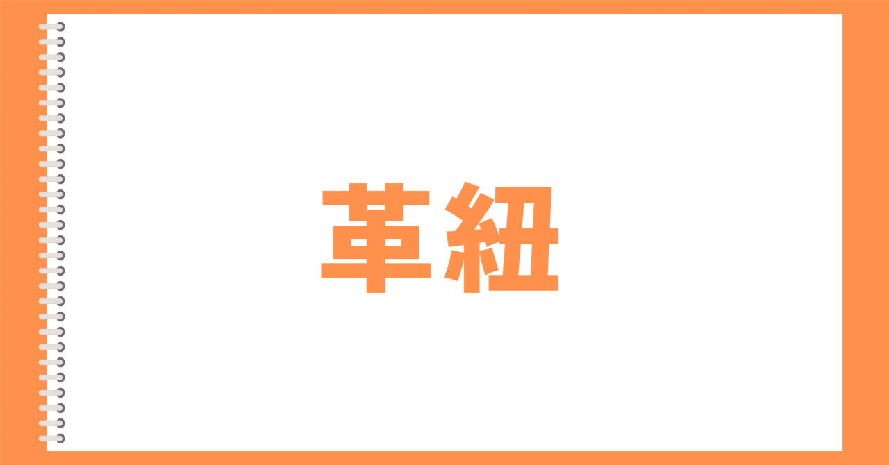 ダイソー 黒いの見つけた☆小鳥の暮らし
