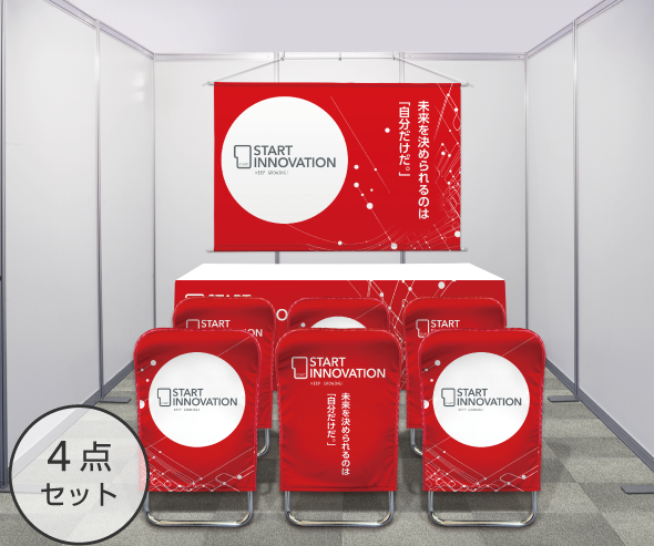 採用合説ブース デザイン制作・演出装飾会社案内 パンフレット専科