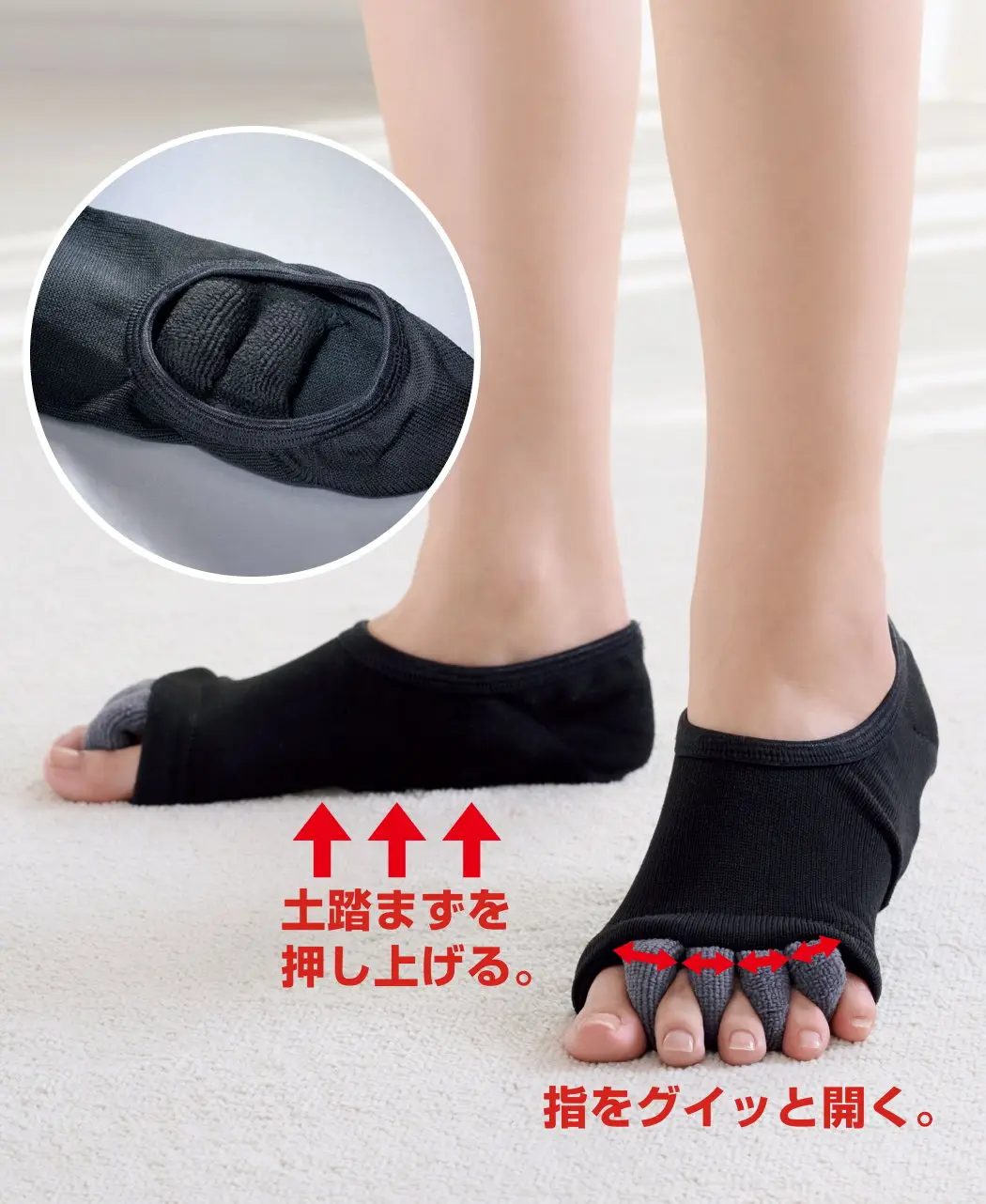 グイット 横浜西口店 Goo-it! ホットペッパービューティ