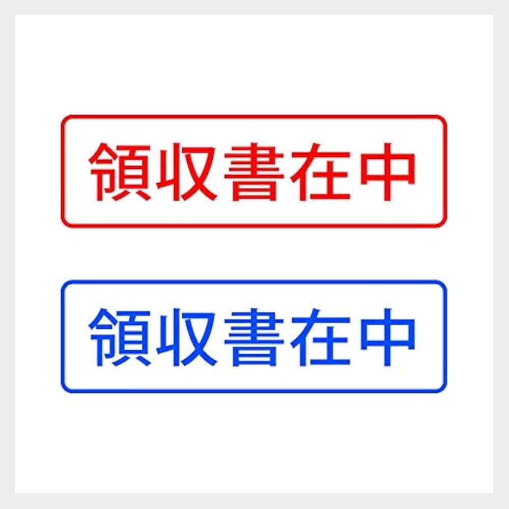 領収書を安く送る発送方法と折れない封筒での梱包方法トリセド