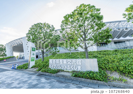 福島県郡山合同庁舎 建設工事最新画像花かつみ