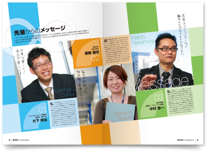危機を乗り越え、時代を演出し続ける企業の秘密『リクルートという奇跡』藤原和博電子書籍 - 文藝春秋