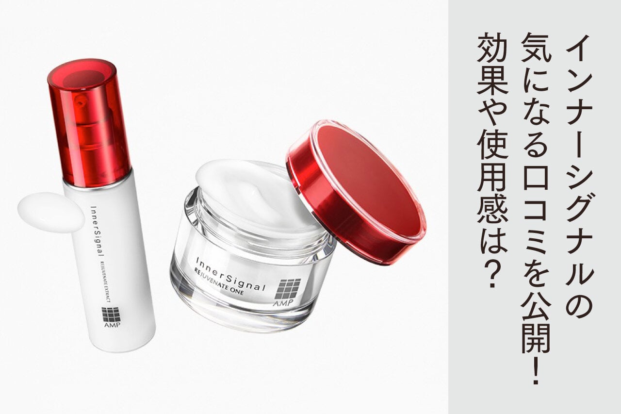 Inner Signal インナーシグナル リジュブネイトエキス 30ml 大塚製薬 薬用美容液 医薬部外品 : プライスラボ ヤフー店 - 通販 -Yahoo!ショッピング