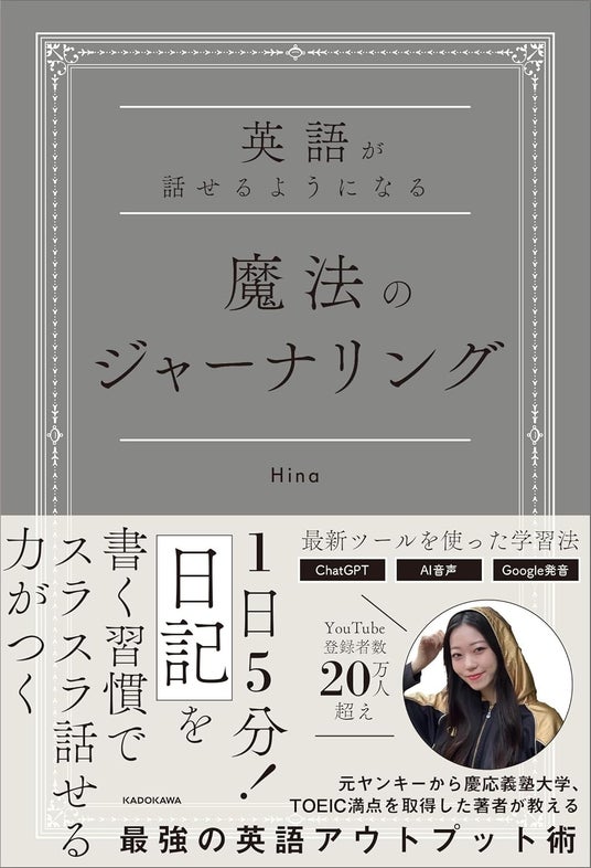 葛飾グルメ 来店ポイント マップ最新ニュース・イベント情報BEYBLADE X タカラトミー商品ページ