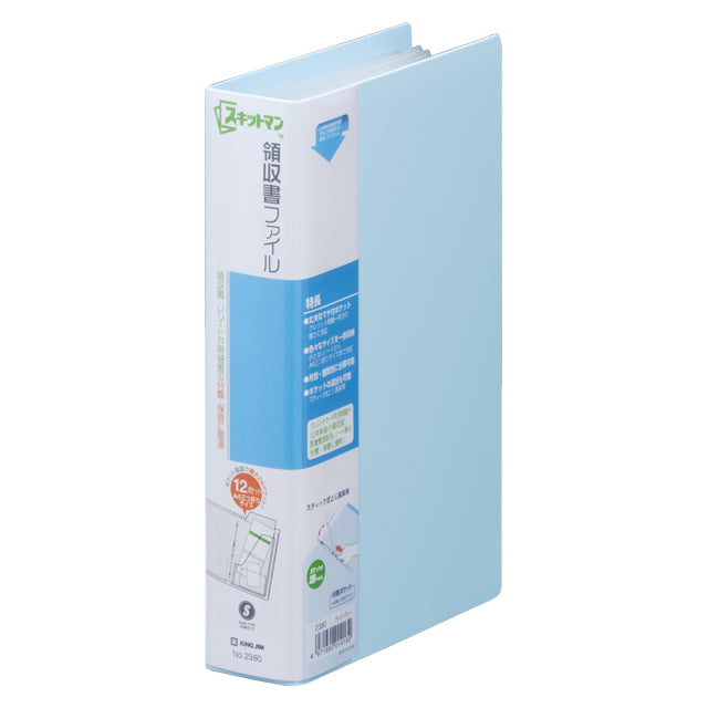 楽天市場 領収書 整理 クリアケース・クリアファイルファイル・バインダー ：文房具・事務用品<日用品雑貨・文房具・手芸の通販