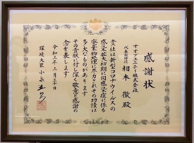 努めてまいります」の意味とは？ビジネスシーンでの正しい使い方と類義語・言い換え表現を例文付きで徹底解説Forbes JAPAN公式サイト フォーブス ジャパン