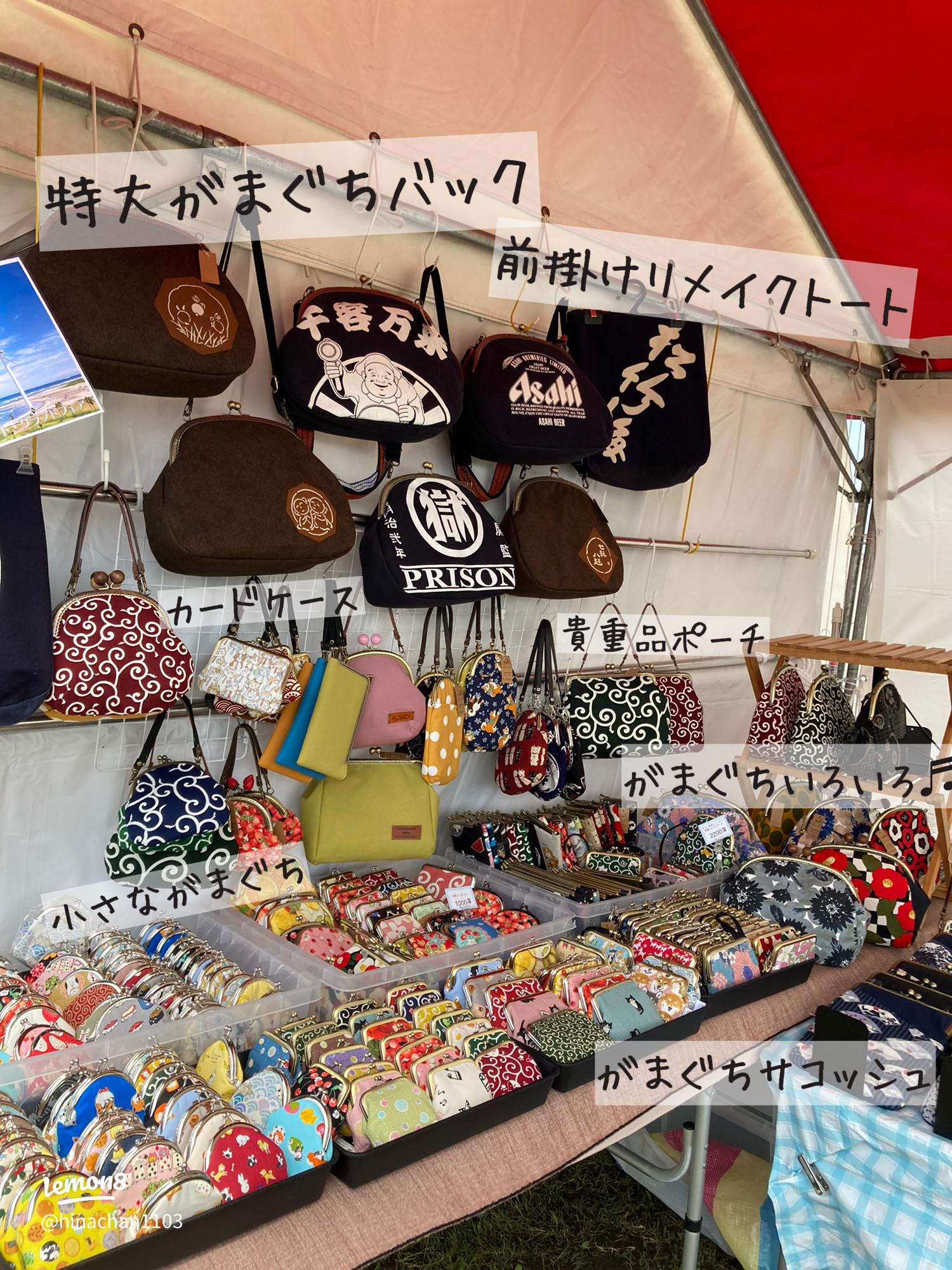 札幌蝦蟇口母心@gamaguchi_hahagokoro• Instagram photos and videos