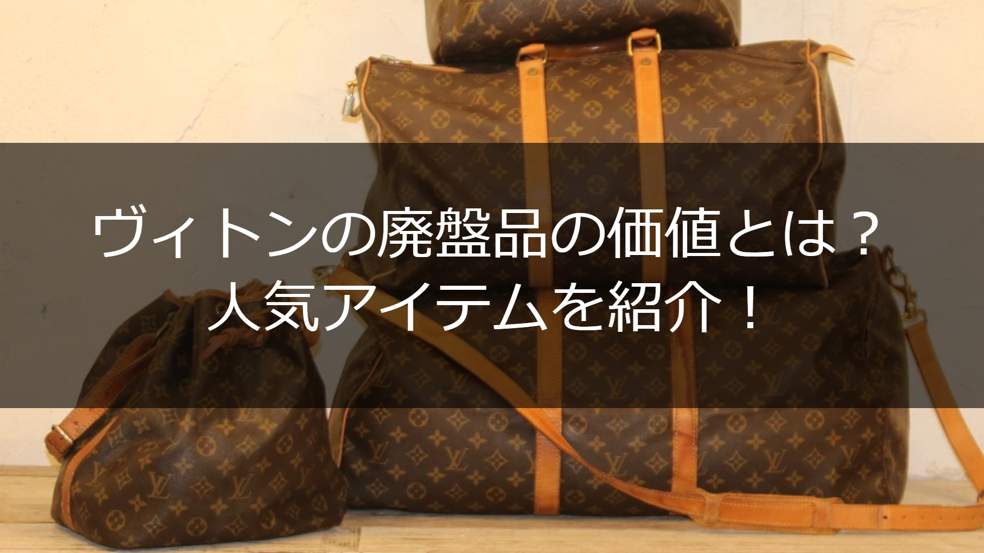 ルイヴィトン ロングコート 正規品 美品 美品◎ルイヴィトン シルクコート モノグラム柄 フランス製 LOUIS VUITTON レディース美シルエット 高級 正規品 ロングコート アウターの落札情報詳細 - ヤフオク落札価格検索 オークフリ