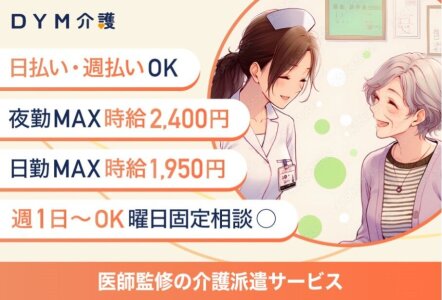 夜勤・軽作業◇契約社員◇物流軽作業◇夜勤のお仕事◇賞与12万円 年2回 大山崎町- 求人情報詳細ロジスティードグループ採用サイト 採用・求人情報