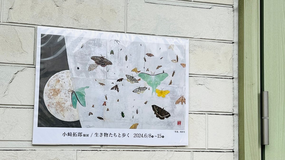 業スー商品で作れる麻辣湯レシピ。話題の調味料「麻辣藤椒香醤」をおいしく活用するコツを伝授