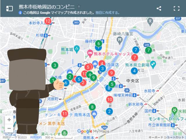 Googleマイマップで行った場所のピンの色を変更する方法トピックス集客課題解決のMEO対策＆WEBコンサルティングmiraiz株式会社