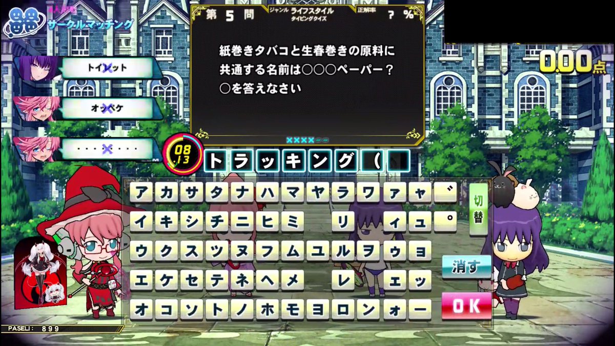 専用 専用 専用専用専用専用専用専用専用」の意味・類語