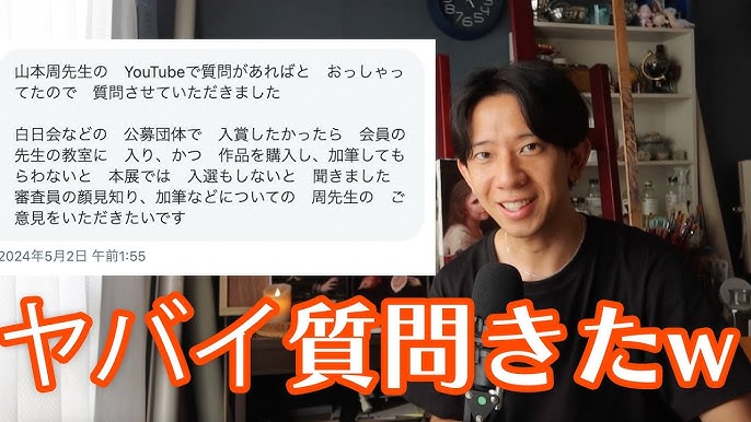 やるなら今しかね～ M・Iキックボクシングスクール 吹田教室