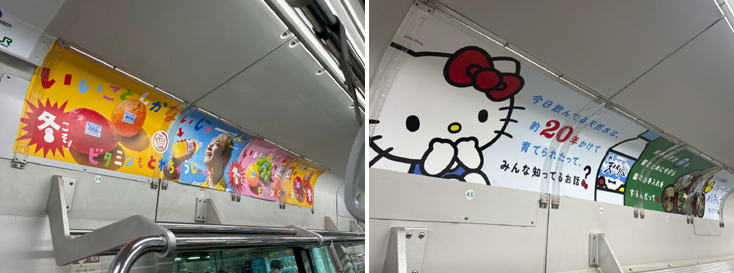 実績紹介 日本交通広告の推し広告 センイル 応援広告 事例♪ – センイルJAPAN実績5,000件超！推し広告 ｾﾝｲﾙ 応援広告 専門代理店