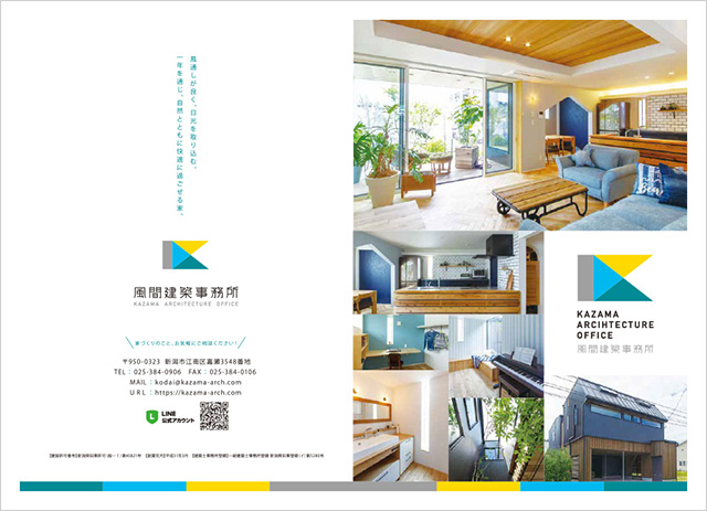 ホームページ制作 WEBサイト制作 事例富谷市総合建設業の安藤建設工業株式会社様仙台のホームページ制作会社です。SEO対策や、おしゃれなWEB サイトはweb design aoiまで。レスポンシブで作成するのでスマートフォン・タブレット用ホームページが無料です