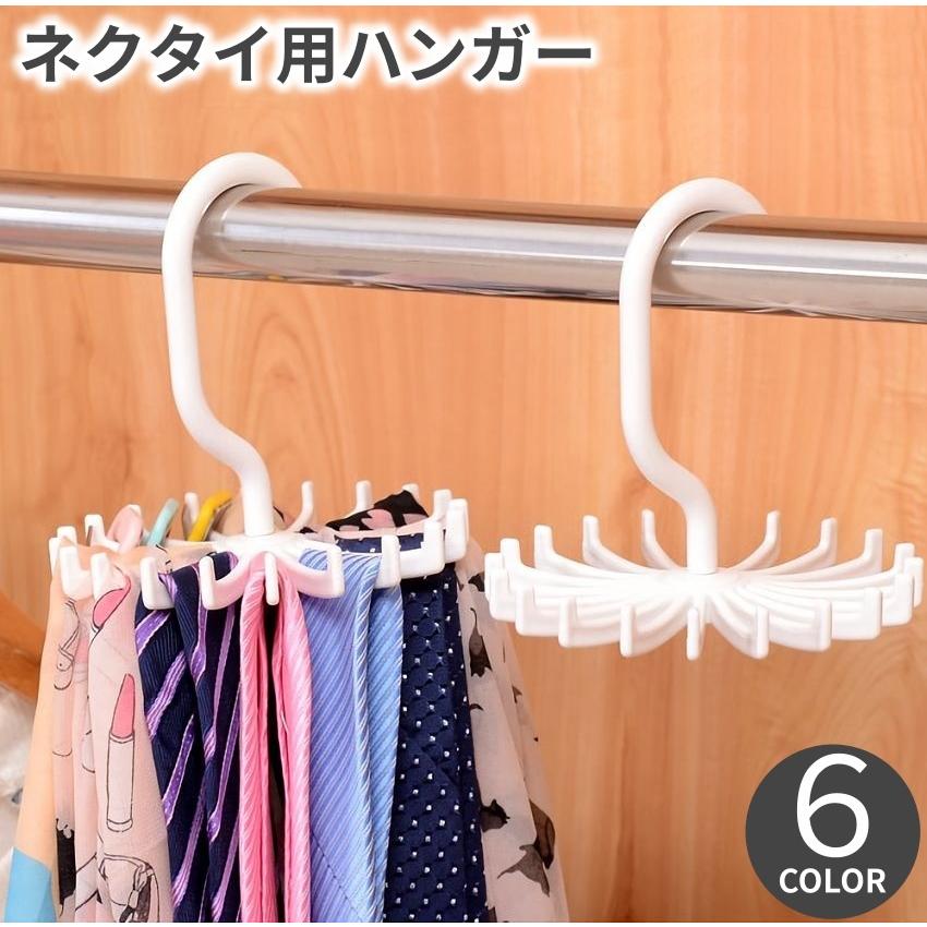 ネクタイハンガーのおすすめ20選。ネクタイをきれいに収納できるアイテム