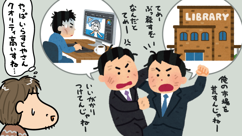 税金 ぜいきん について学んでみよう！さがみはらし