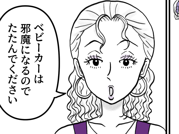 ママスタセレクトが約1500人に調査「外出時エアコンをつけっぱなしにするのは、何時間までですか？」 ママスタアンケートNEWSCAST
